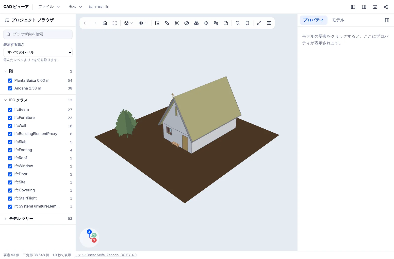 EZPZ CAD ビューアでサンプルの IFC(バレンシアの農家の BIM モデル)を 3D で開いた画面。左に階と IFC クラスの一覧がある。